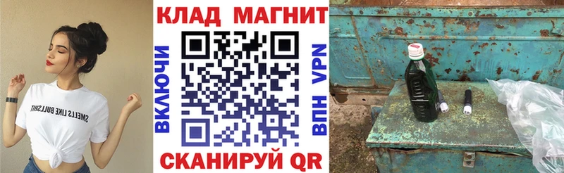 Цена Новоржев КОКАИН  Alpha PVP  Марихуана 