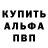 Первитин кристалл PANDA COR