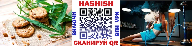 Печенье с ТГК марихуана  наркотики  Новоржев 