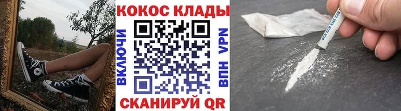 площадка как зайти  blacksprut   Новоржев  COCAIN 98% 