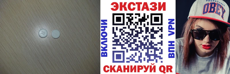 omg Новоржев ЭКСТАЗИ VHQ