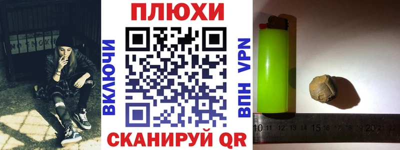 ГАШИШ VHQ  как найти закладки  Новоржев 
