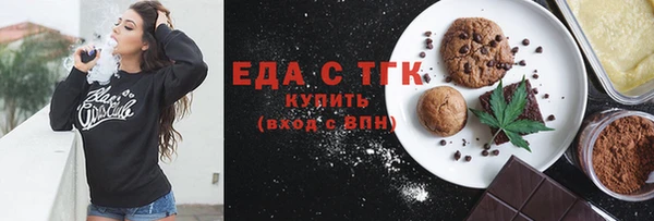 2c-b Вязьма