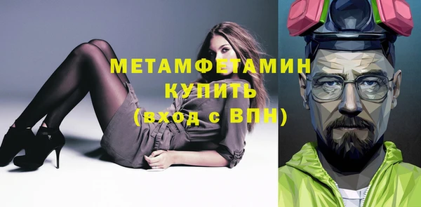 гидропоника Вяземский