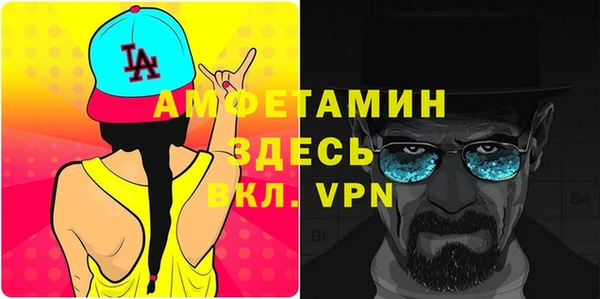 spice Вязники