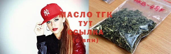 2c-b Вязьма