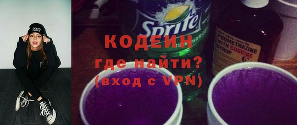 2c-b Вязьма