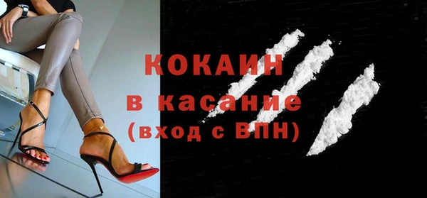 кокаин Наволоки