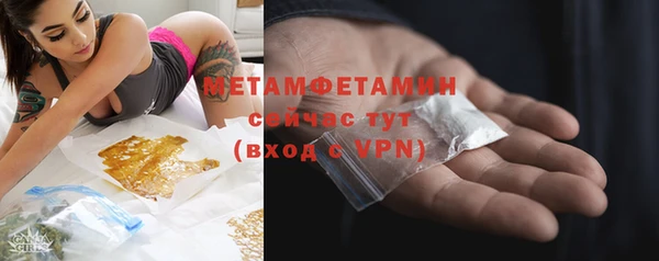 гидропоника Вяземский