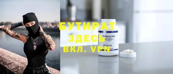 гидропоника Вяземский