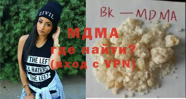 дмт Саяногорск