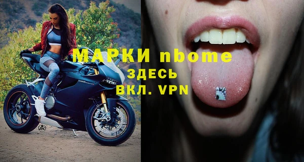 шишки Покровск