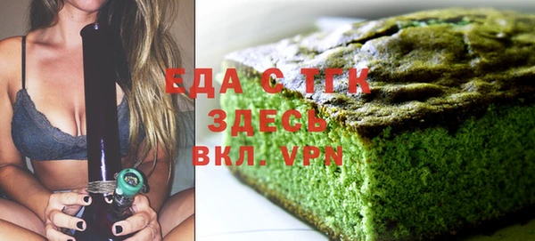 стаф Нягань