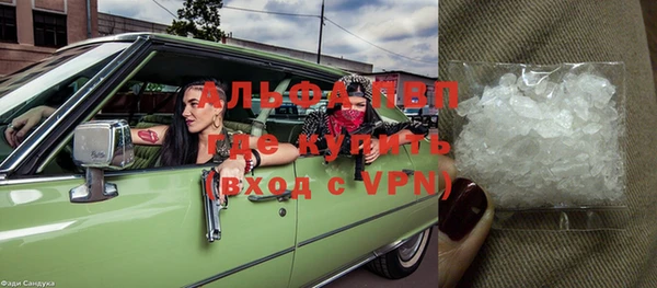 гидропоника Вяземский