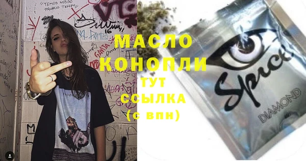 2c-b Вязьма
