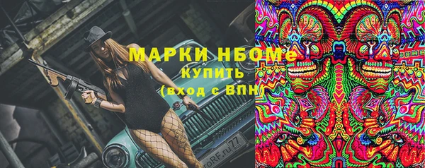 spice Вязники