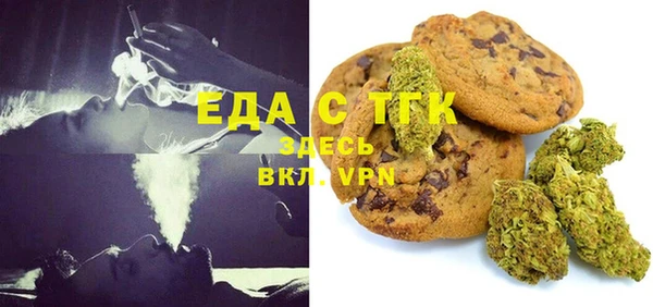 2c-b Вязьма