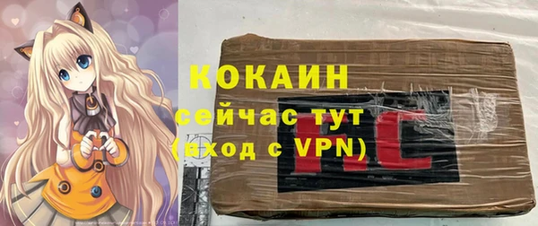 spice Вязники