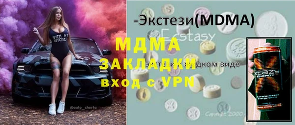 2c-b Вязьма