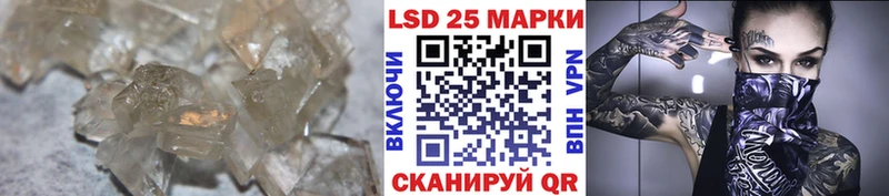 LSD-25 экстази ecstasy  Новоржев 