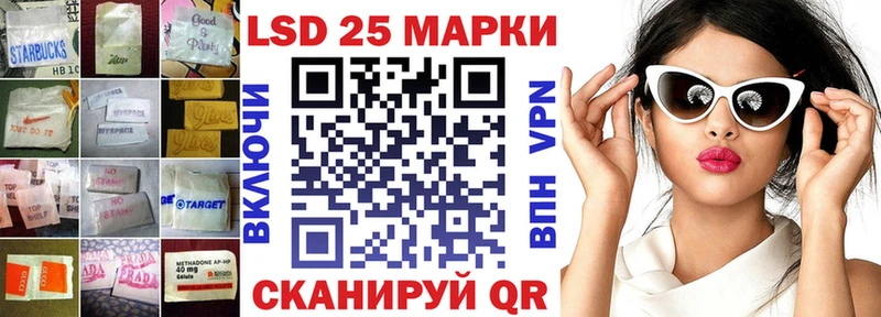 LSD-25 экстази кислота Новоржев