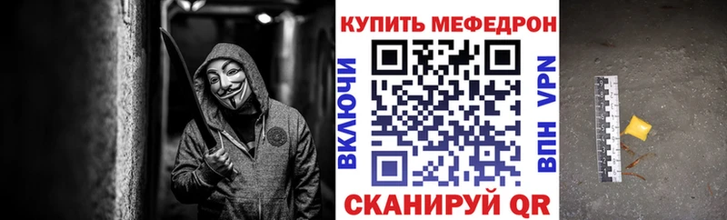 Меф кристаллы  hydra маркетплейс  Новоржев 