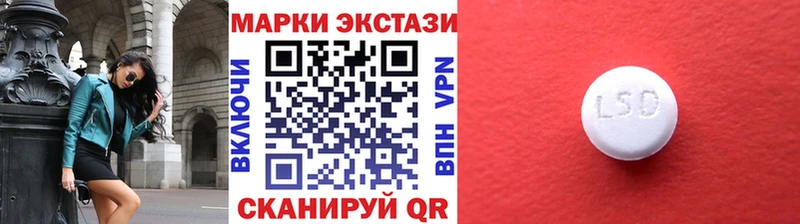 где купить   kraken ONION  Наркотические марки 1500мкг  Новоржев 
