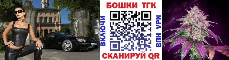 Бошки Шишки ГИДРОПОН  кракен как войти  Новоржев  закладка 